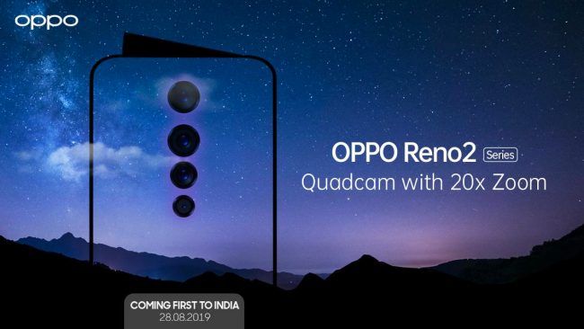  &copy; Oppo