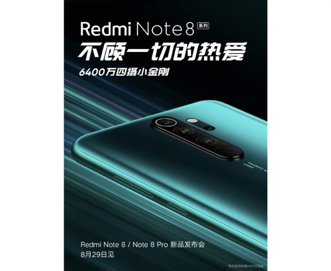 © Redmi